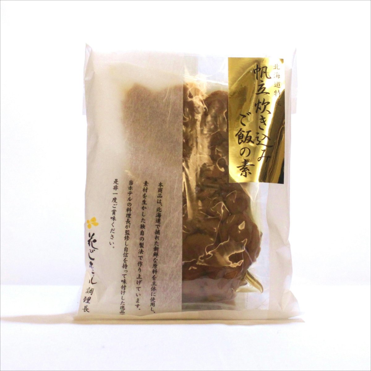 画像10: 花びしホテルオリジナル地産地消セット〜工場より冷凍で直送！ (10)