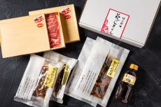 画像1: 花びしホテルオリジナル地産地消セット〜工場より冷凍で直送！ (1)