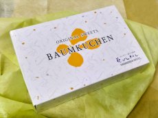 画像1: 花びしホテルバウムクーヘン☆BAUMKUCHEN☆《ORIGINAL SWEETS》 (1)