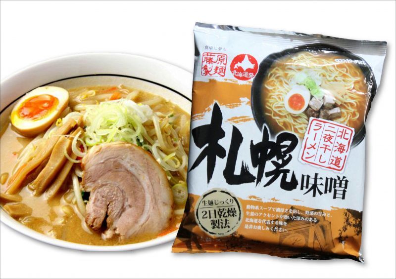 ストックラーメン　北海道藤原製麺　二夜干し札幌味噌ラーメン　１０食セット