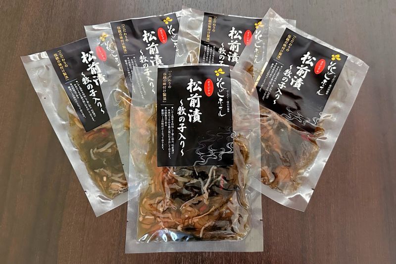 画像2: 花びしホテルオリジナル松前漬（数の子入）5点セット〜工場より冷凍でお届け！ (2)