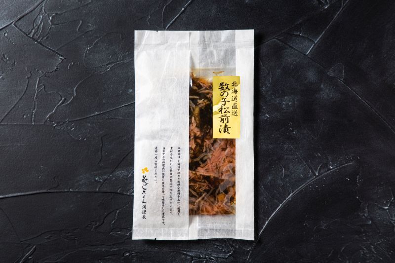 画像9: 花びしホテルオリジナル地産地消セット〜工場より冷凍で直送！ (9)